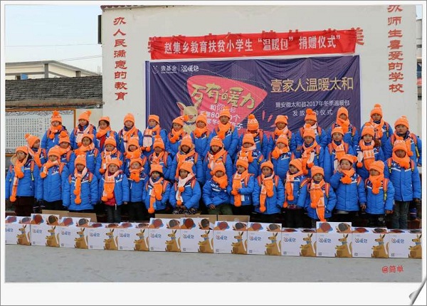 微信图片_20171221113705.jpg