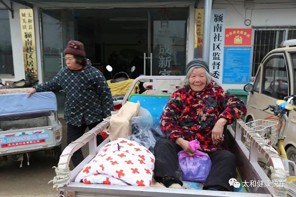 微信图片_20180118122033.jpg