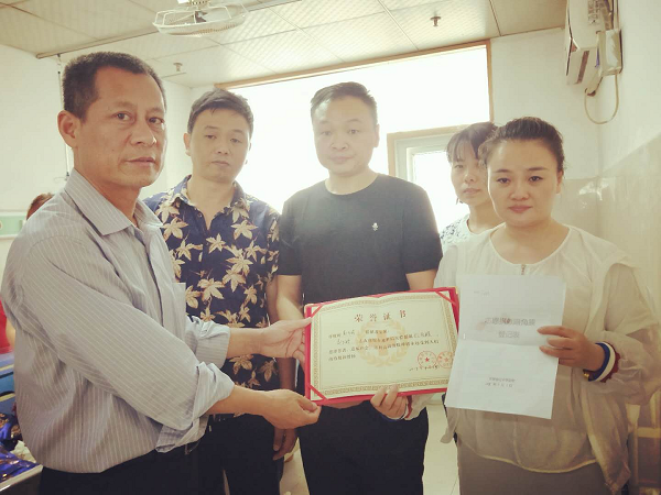 QQ图片20180503091951.png
