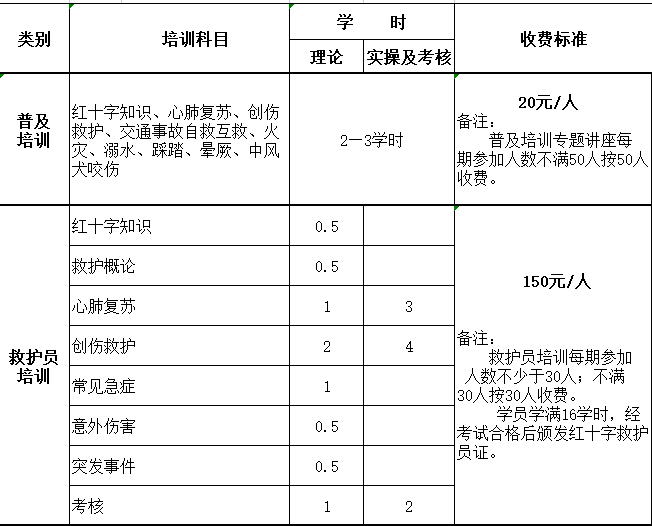 微信图片_20230810154146.png