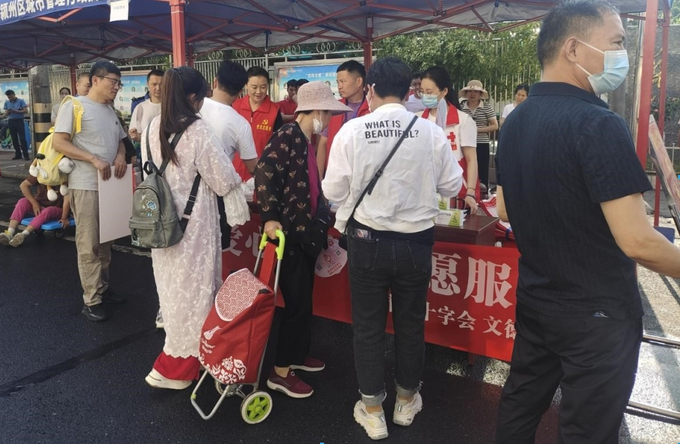 微信图片_20230930103750.png