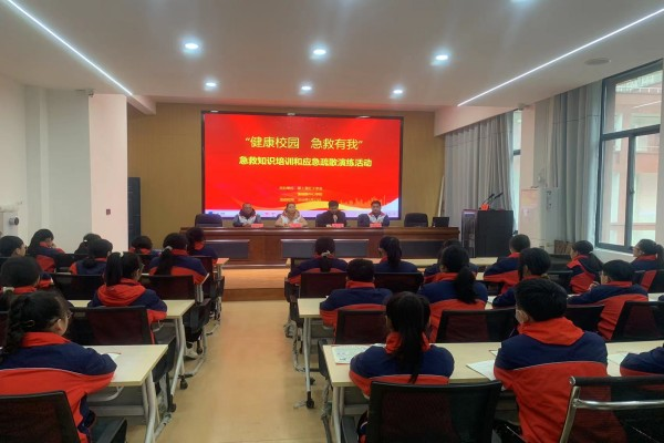 2024.3.27颍上人民政府网站发布（慎城镇中心学校开展急救知识培训和应急疏散演练活动）279.png