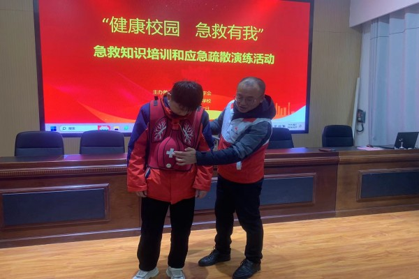 2024.3.27颍上人民政府网站发布（慎城镇中心学校开展急救知识培训和应急疏散演练活动）515.png
