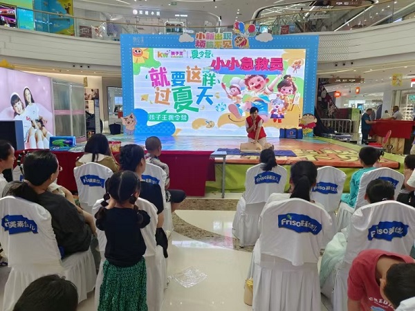 微信图片_20240826120618.jpg